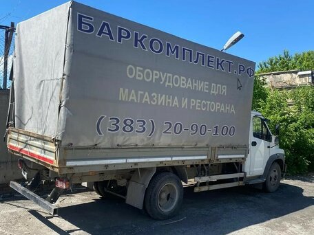 2016 ГАЗ ГАЗон Next, белый, 850000 рублей, вид 2