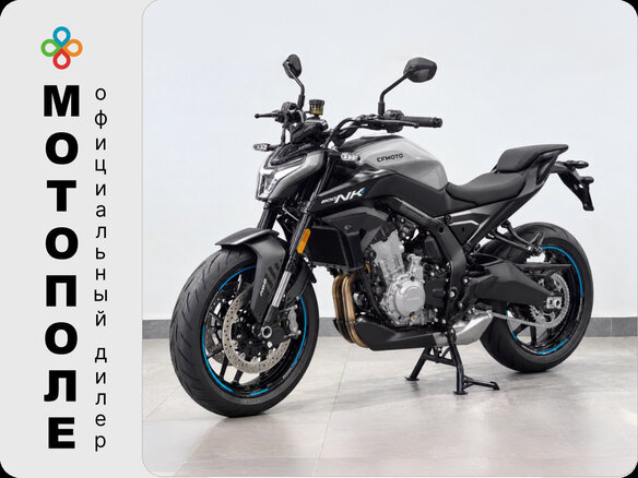 2026 CFMoto 675NK, чёрный, 744900 рублей