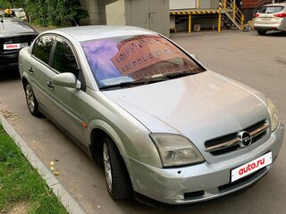 2002 Opel Vectra C, серебристый, 300000 рублей, вид 1