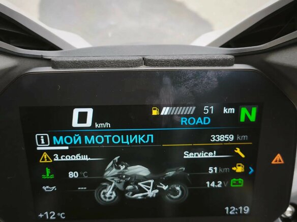 2019 BMW R 1250 RS, синий, 1250000 рублей - вид 9