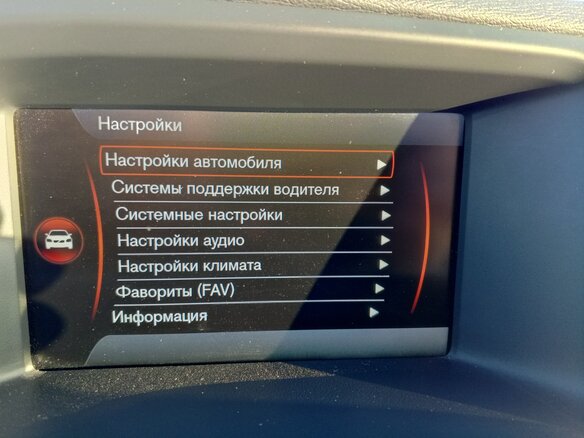 2013 Volvo S60 II, коричневый - вид 21