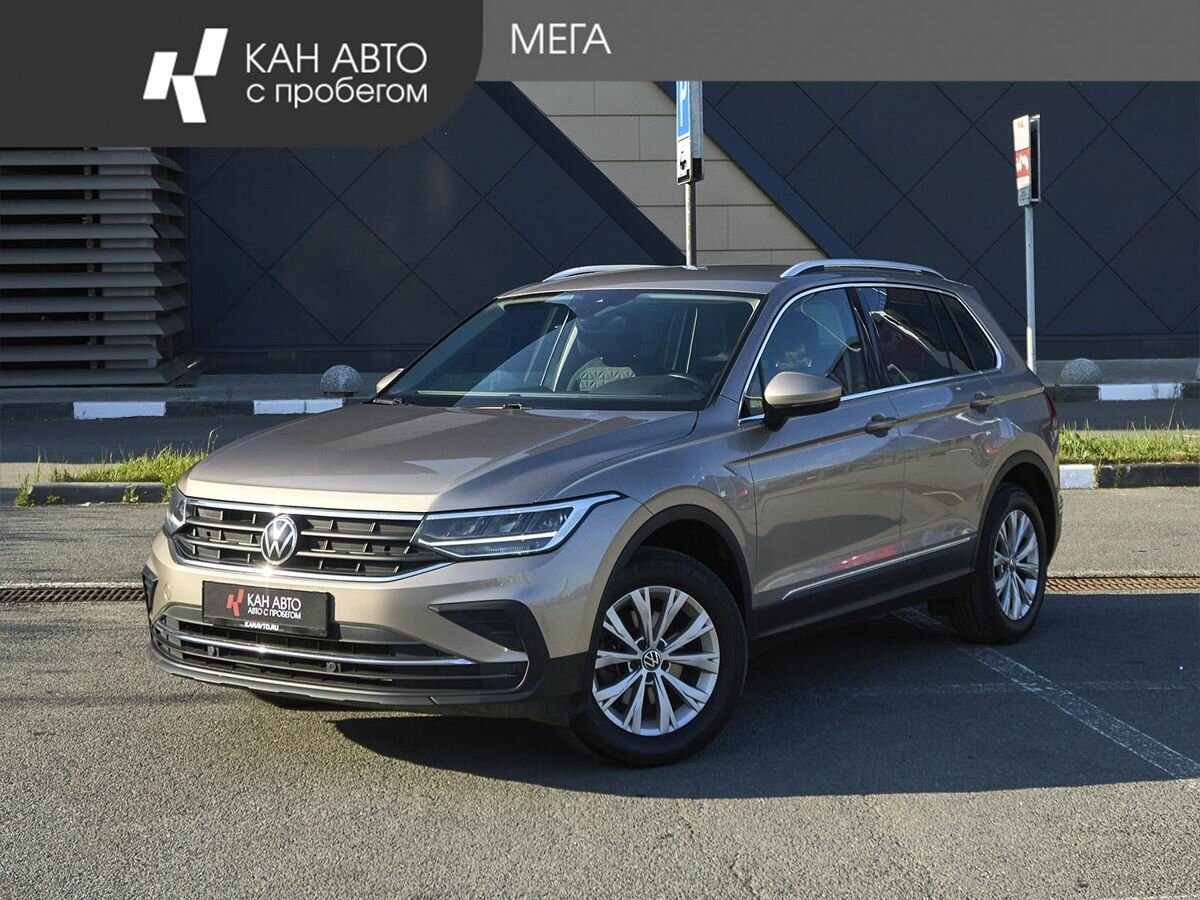 Открыть фотографии: Volkswagen Tiguan II Рестайлинг