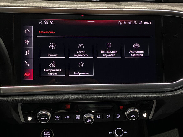 2026 Audi Q3 35 TFSI II (F3), серый, 4370000 рублей - вид 12
