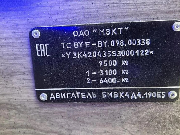 2025 Неман 4204, белый, 9400000 рублей - вид 21