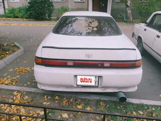 1993 Toyota Mark II VII (X90), белый, 400000 рублей, вид 2