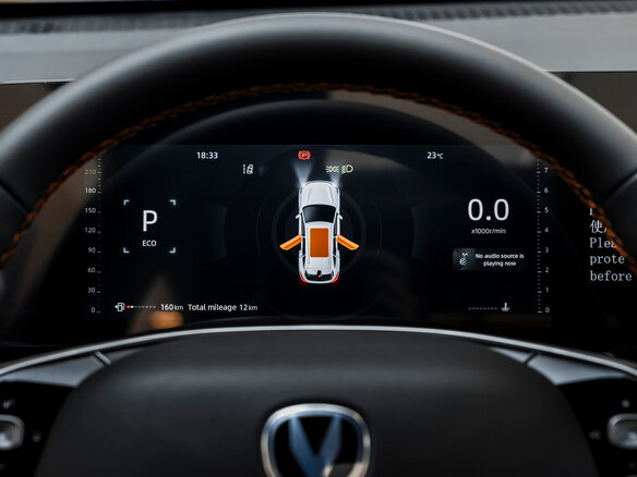 2025 Changan CS75 Plus IV, белый - вид 13