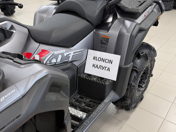2026 Loncin XWolf 1000 Mud, серый, 1469000 рублей - вид 34
