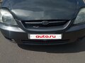 2005 Kia Rio I Рестайлинг, серый, 145000 рублей