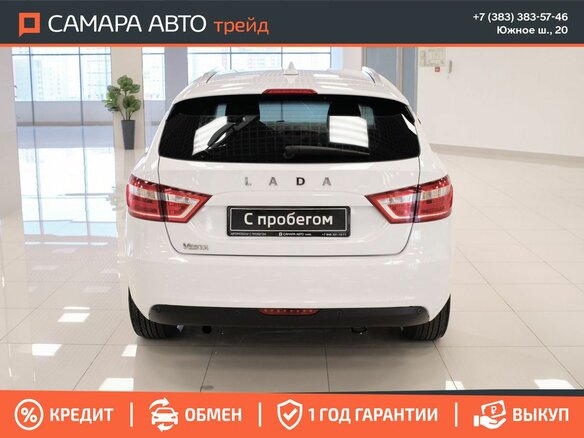 2020 Lada (ВАЗ) Vesta SW I, белый, 1113000 рублей - вид 7
