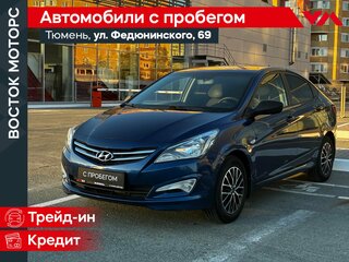 2015 Hyundai Solaris I Рестайлинг, синий, 835000 рублей, вид 1