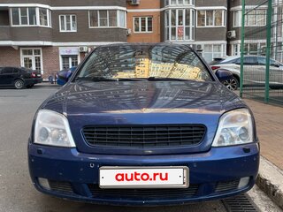 2003 Opel Vectra C, синий, 290000 рублей, вид 1