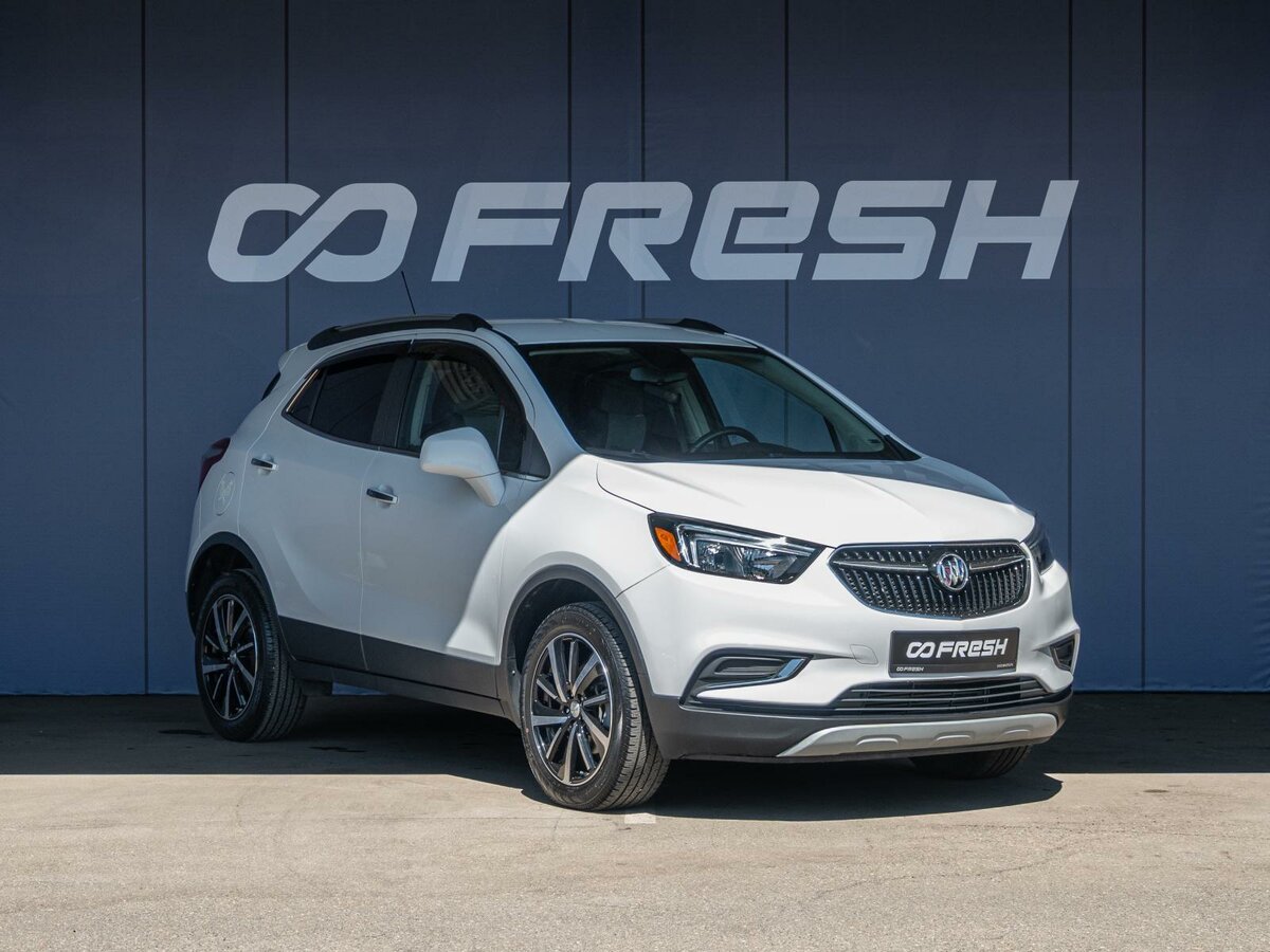 Открыть фотографии: Buick Encore I Рестайлинг