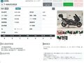 2017 Yamaha TMAX, серый, 869000 рублей - вид 10