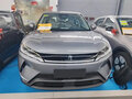 2026 BYD Yuan Up 45.12 kWh, серый, 1750999 рублей - вид 1