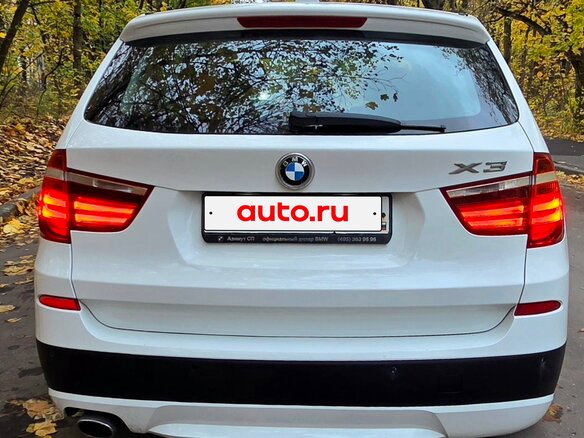 2013 BMW X3 20i xDrive II (F25), белый, 1990000 рублей - вид 8