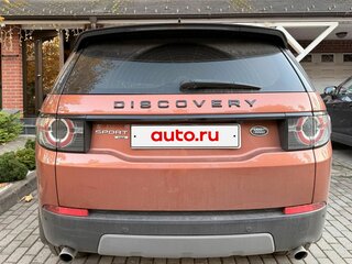 2019 Land Rover Discovery Sport I, оранжевый, 2700000 рублей, вид 4