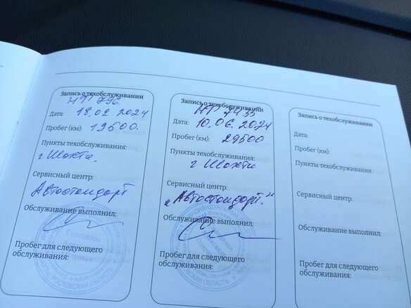 2023 Москвич 3, красный, 1300000 рублей - вид 16