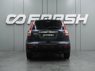 2007 Honda CR-V III, серый, 874000 рублей, вид 4