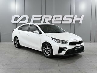 2020 Kia K3 II, белый, 1670000 рублей, вид 1