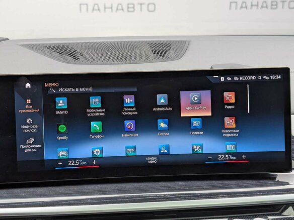2023 BMW X6 30d III (G06) Рестайлинг, белый, 10145000 рублей - вид 15