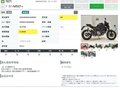2022 Ducati Monster 937, чёрный, 879000 рублей - вид 10