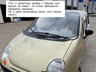 2011 Daewoo Matiz I Рестайлинг, бежевый, 140000 рублей, вид 5