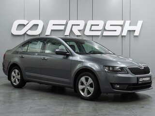 2017 Skoda Octavia III (A7), серый, 1547000 рублей, вид 1