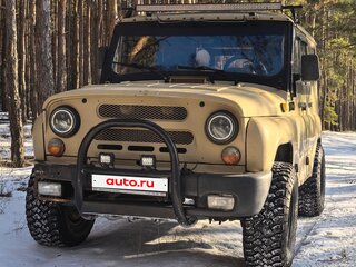 1993 УАЗ 31512, жёлтый, 450000 рублей, вид 2