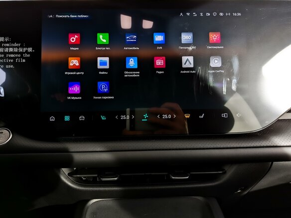 2025 Changan CS75 Plus IV, серый, 4189900 рублей - вид 11