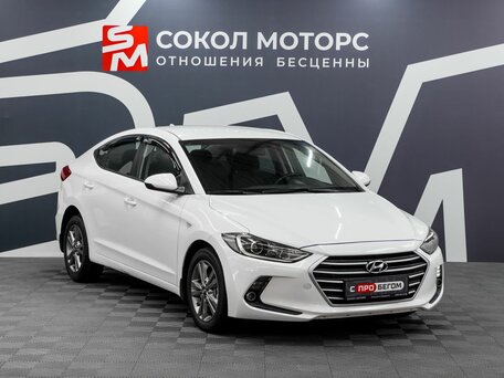 Hyundai Elantra VI (AD)