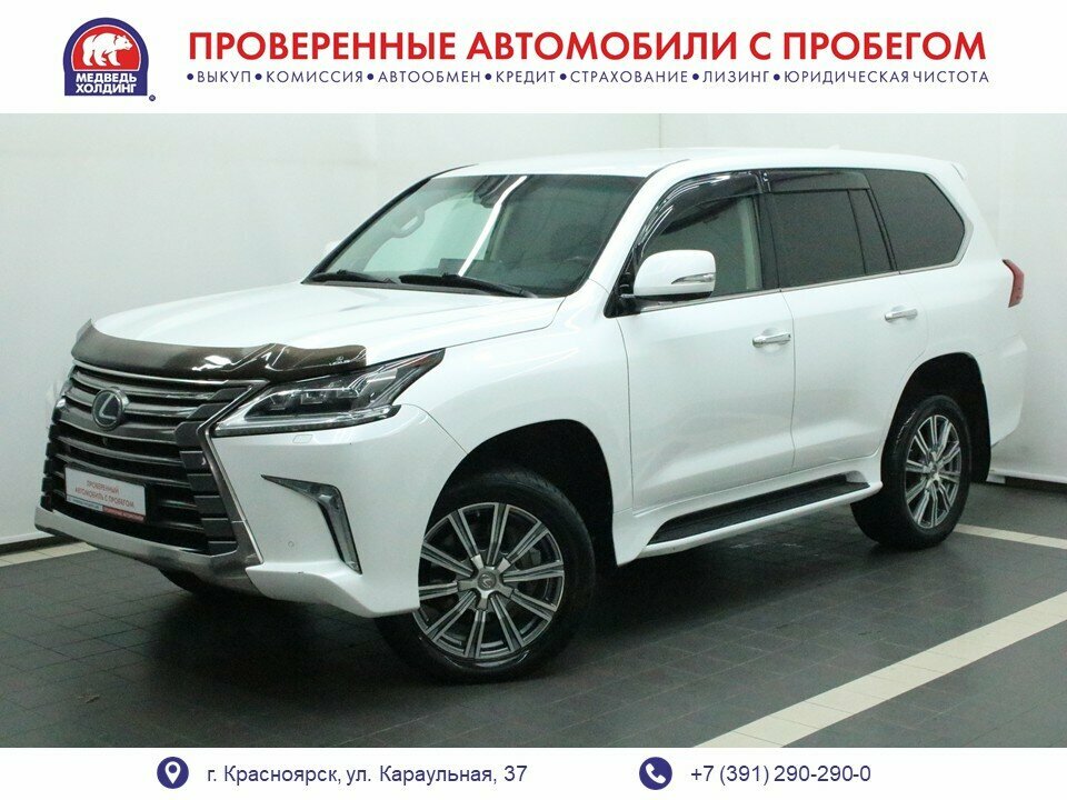 Открыть фотографии: Lexus LX III Рестайлинг 2