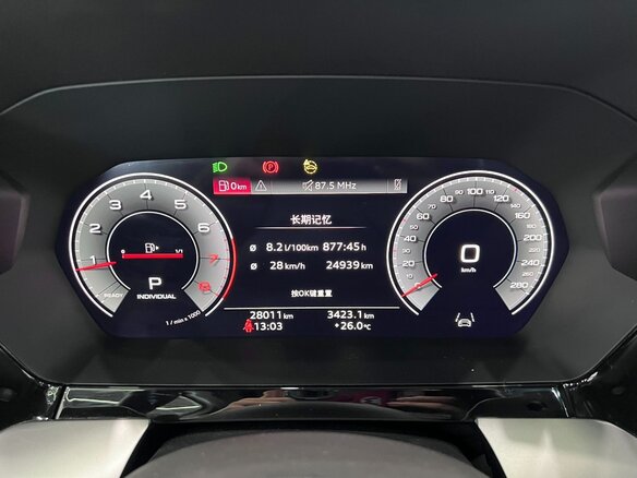 2023 Audi A3 35 TFSI Long IV (8Y), белый, 2067000 рублей - вид 10