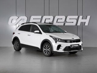 2021 Kia Rio X IV Рестайлинг, белый, 1849000 рублей, вид 1