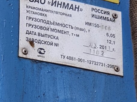 2011 Урал 4320, зелёный, 5999000 рублей, вид 5