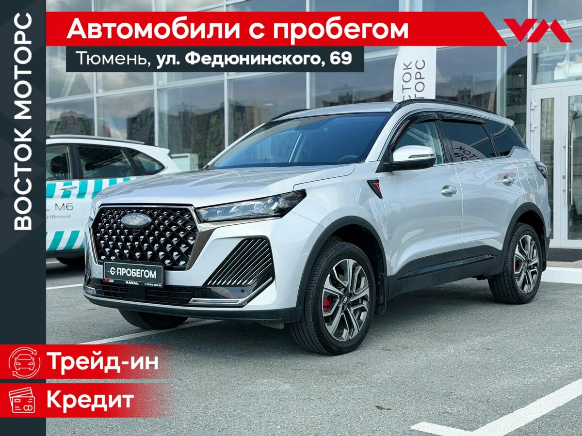 Открыть фотографии: Chery Tiggo 7 Pro Max I Рестайлинг