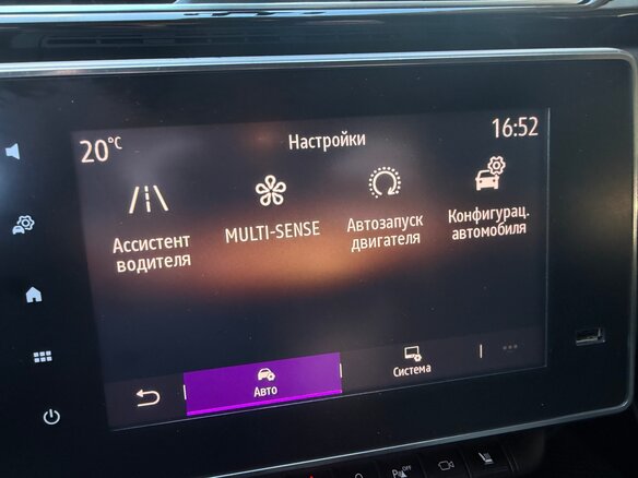 2019 Renault Arkana I, красный, 1675000 рублей - вид 38