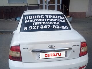 2013 Lada (ВАЗ) Priora I Рестайлинг, белый, 400000 рублей, вид 3