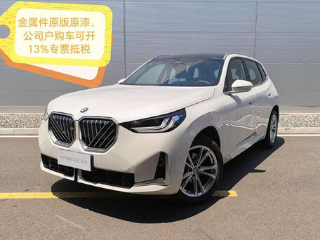 2025 BMW X3 Long 25L xDrive IV (G45/G48), белый, 5098135 рублей, вид 2