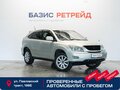 2004 Toyota Harrier II (XU30), белый, 1249000 рублей - вид 2