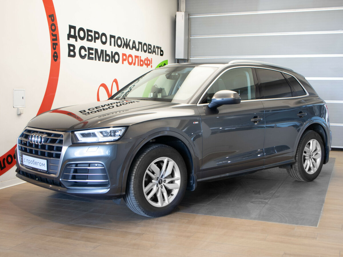 Audi Q5 II (FY)
