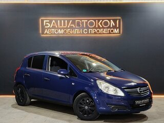 2009 Opel Corsa D, синий, 250000 рублей, вид 3
