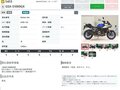 2024 Suzuki GSX-S 1000GX, синий, 1277000 рублей - вид 8