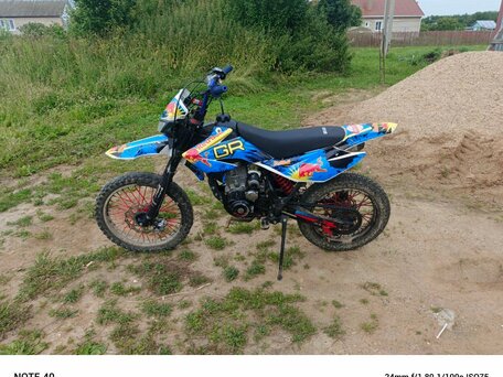 2023 GR GR-SX150, белый, 65000 рублей, вид 4