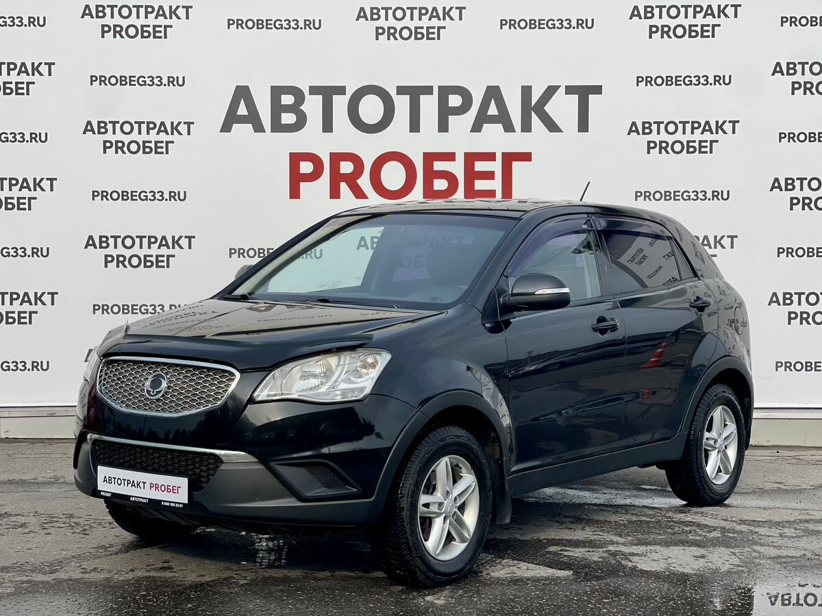 Открыть фотографии: SsangYong Actyon II