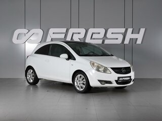 2010 Opel Corsa D, белый, 570000 рублей, вид 1