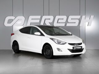 2012 Hyundai Elantra V (MD), белый, 1080000 рублей, вид 1