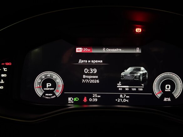 2026 Audi A7 L 45 TFSI II (4K), чёрный, 6300000 рублей - вид 37