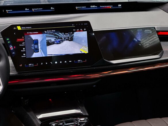 2026 BMW 7 серии 740 xDrive VII (G70) Рестайлинг, синий, 26500000 рублей - вид 26