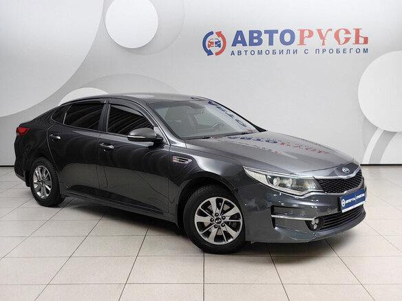 2016 Kia Optima IV, серый, 1438000 рублей
