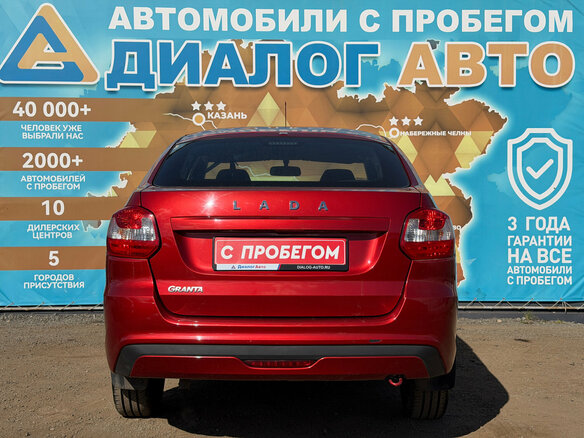 2022 Lada (ВАЗ) Granta I Рестайлинг, красный - вид 7